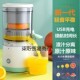 新款 汁渣分离自动果汁机 水果原汁机家用充电无线榨汁机便携式
