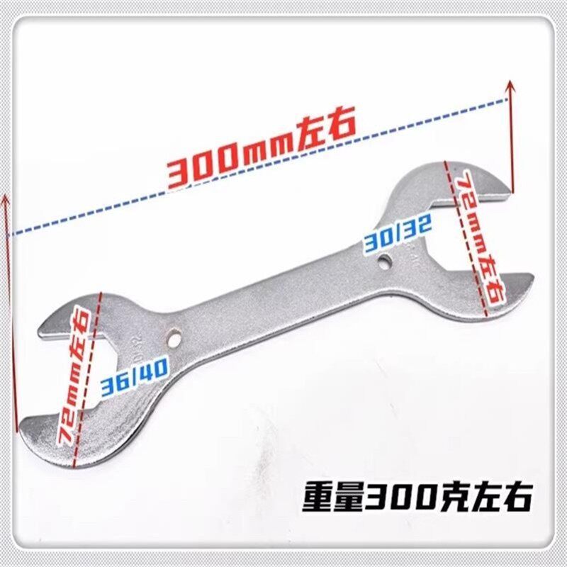 自行车车头碗呆头扳手拆卸中轴工具前叉两头大开口扳手薄片大扳手