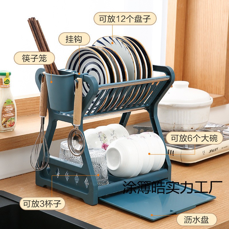 厨房置物架塑料沥水架碗架碗碟厨房用品碗筷收纳架双层碗碟架收纳