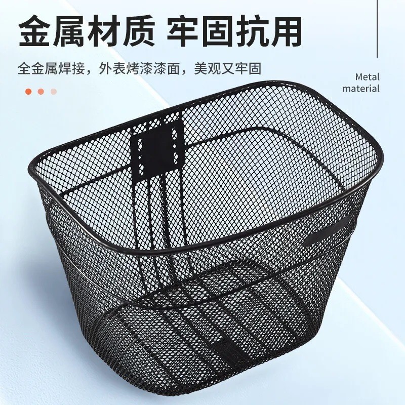 自行车网篮20/22/24/26寸单车通用车筐金属前车篮子挂篮折叠车蓝