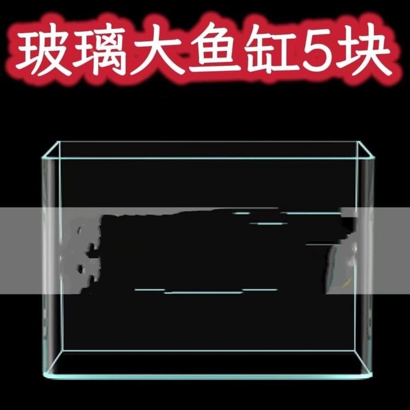 鱼缸缸客厅小型水族六箱玻璃超白热金鱼裸缸角恐IED龙弯专用缸乌