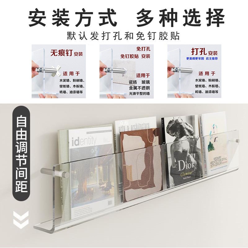 客厅卧室亚克力壁挂书架墙上置物架挂墙架书房餐厅透明展示架