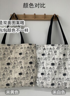 行原大容量学VVE肩生帆布包ins女单日系宿可爱瑜伽旅布包ulzzang