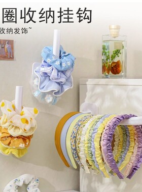 发圈神发箍头绳收纳整理免打孔自粘挂钩多能收壁挂家用宿IQQ舍纳