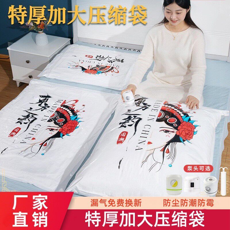 【真空压缩袋】空收纳衣服被专用抽真压缩袋子神器ULO整理真空收