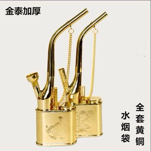 复古老水式黄铜两用金泰纯铜过滤烟斗烟水烟壶水水烟GKX筒过滤袋