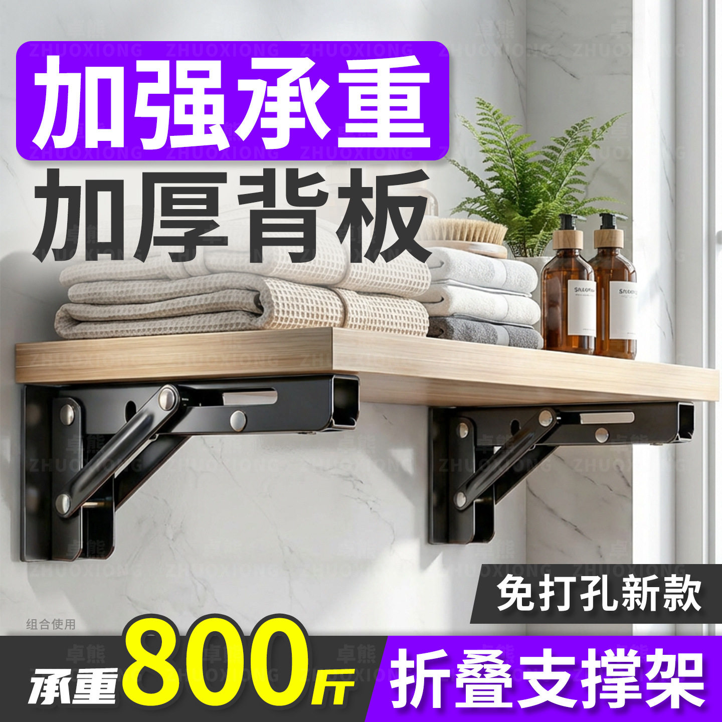 折叠支撑架304不锈钢墙上书桌置物架活动三角层板托隔板悬空支架