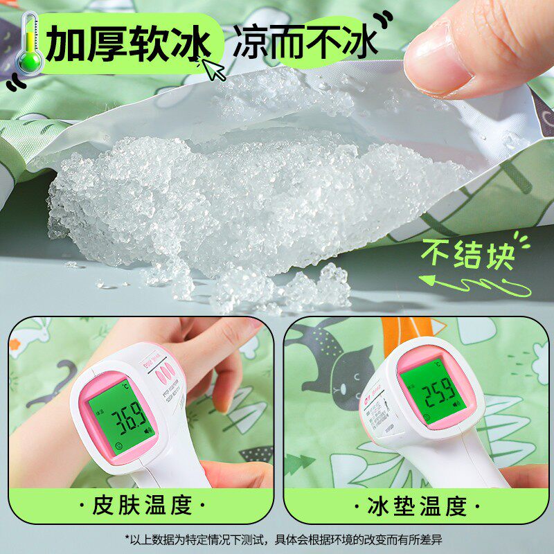 速发凝胶冰垫床垫冰坐垫夏季宿舍免注水床垫凉席冷沙发垫夏天降温