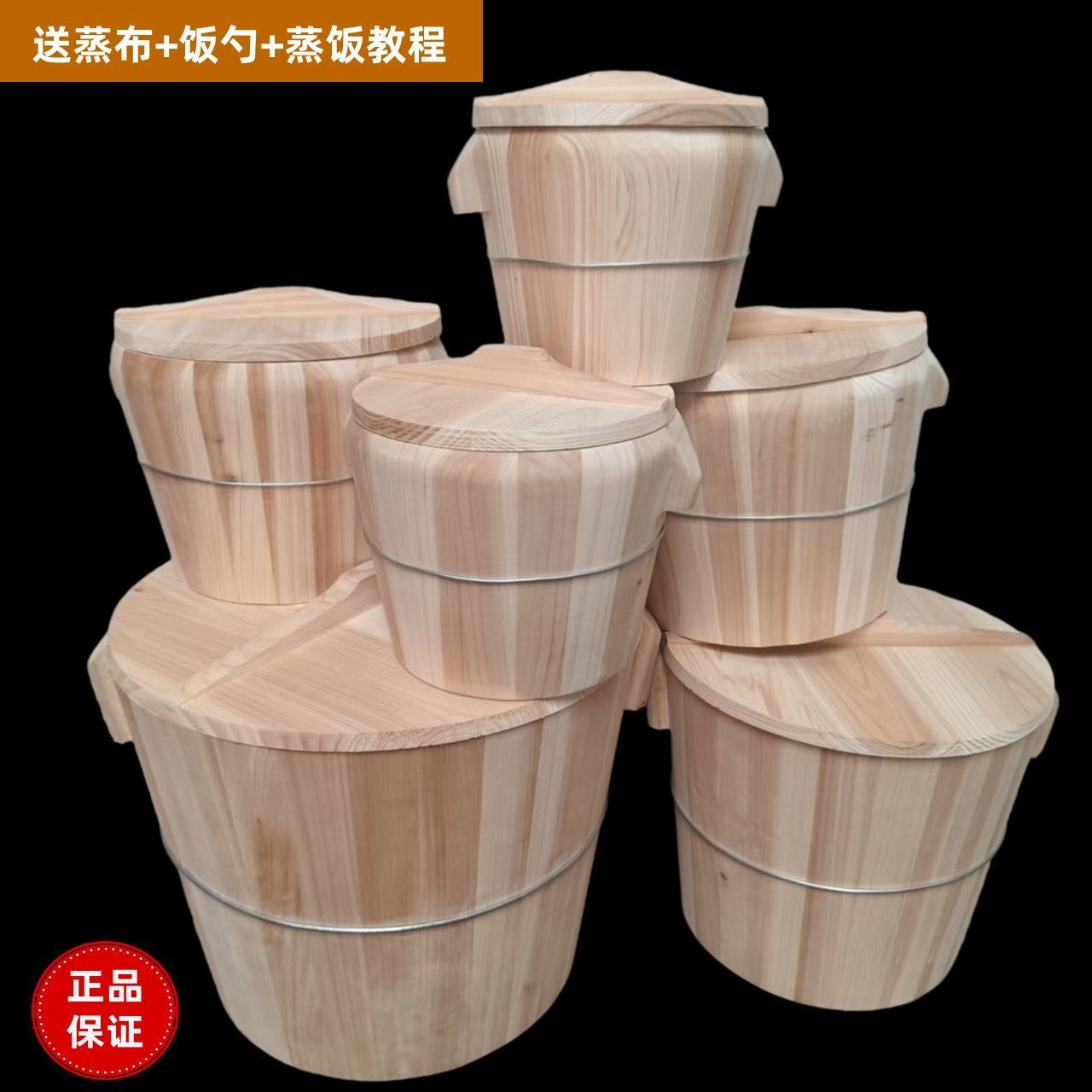 蒸饭木桶蒸子杉木家用正子饭甑子竹制蒸笼蒸格木饭桶