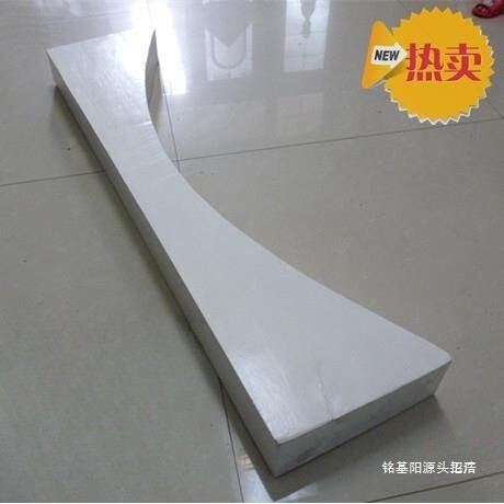 铅球抵趾板铅球投掷圈比赛型投掷圈抵趾板实木整木拼接田径场