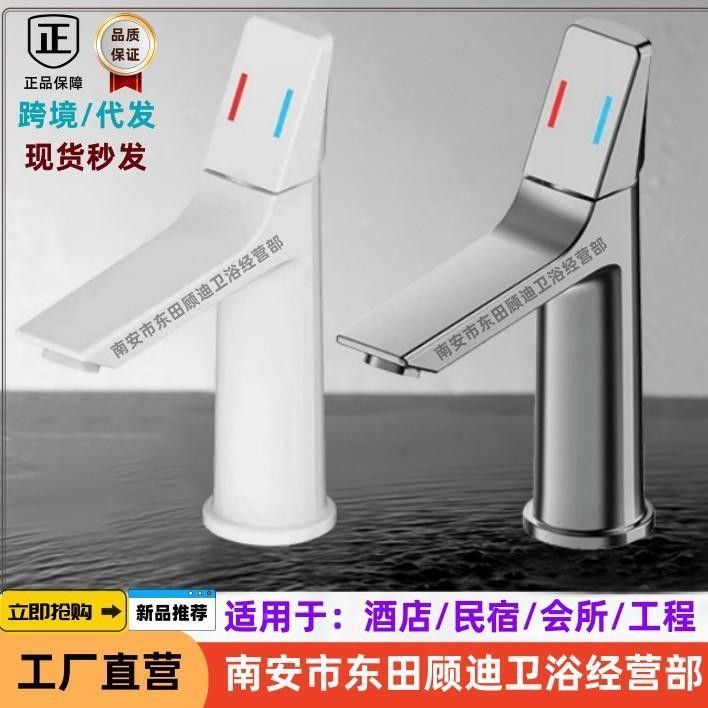 出口浴卫柜室面盆龙头生间酒店冷热水面盆龙头头跨境全龙铜混合洗