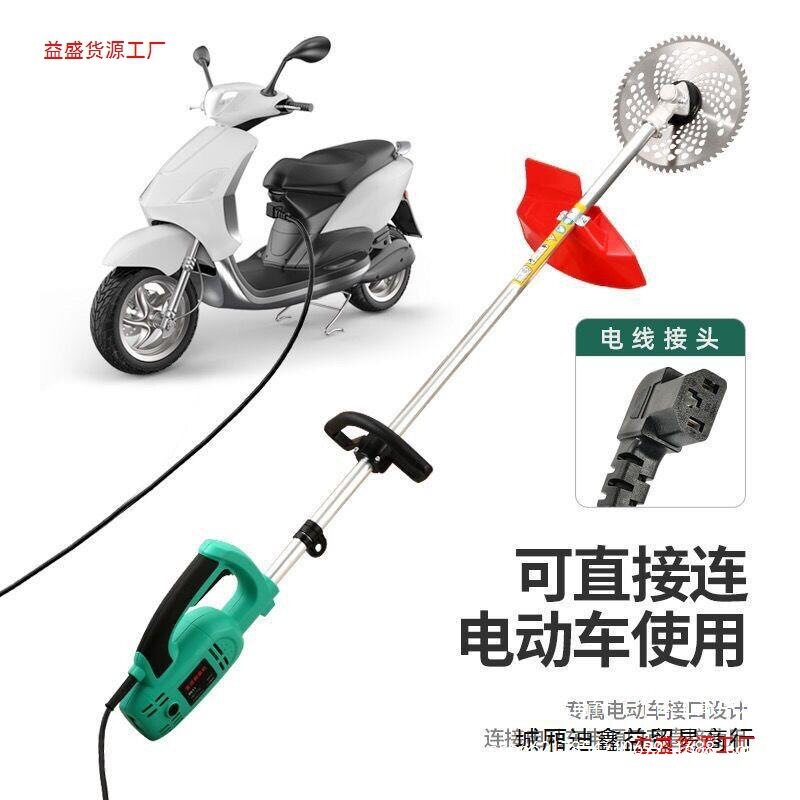 插48v60v72v电动割草机通用打草机割灌机背负式园林割草除草机