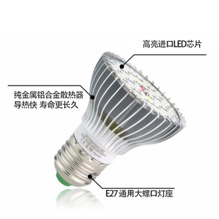 E27多肉补光上色植JND物生长 灯全光谱仿太阳光合作紫用外线灯灯