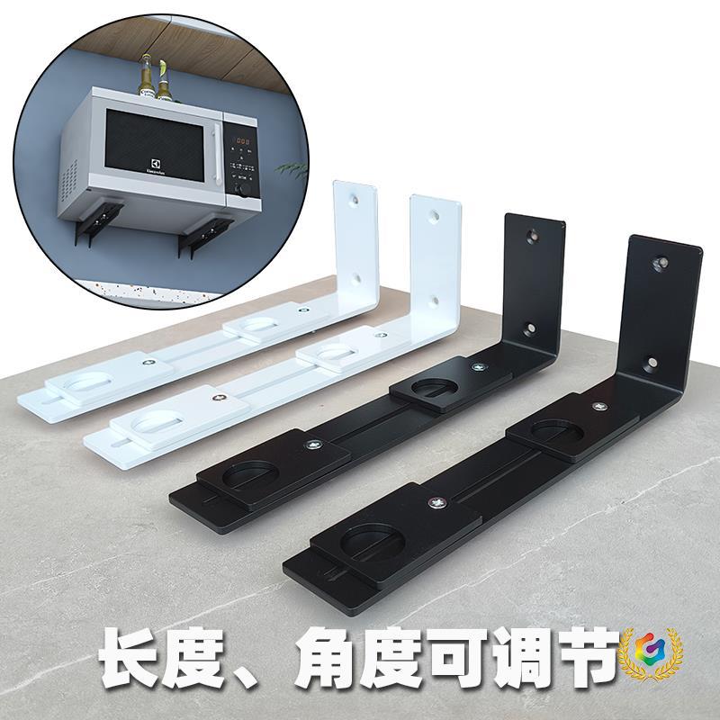 厨房挂墙上烤箱微波炉支架壁挂悬空支架可伸缩置物架加厚托架图片