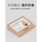 亚克架力价格牌标签牌桌卡桌1908977标牌水晶台签桌木质摆标签价