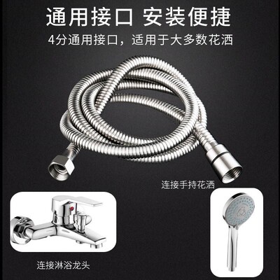 1管.5/2雨器/19482353/5米花洒淋浴水加长淋莲蓬喷头浴室热水不锈