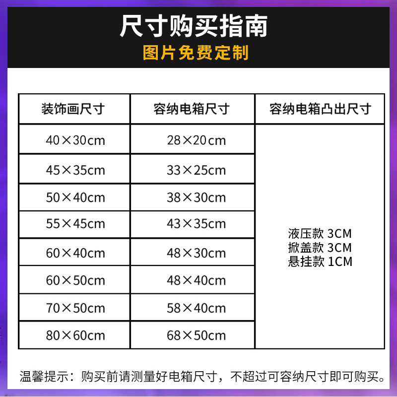 电表箱新中式装饰画现代简约遮挡箱客厅开关配电箱电闸挂画