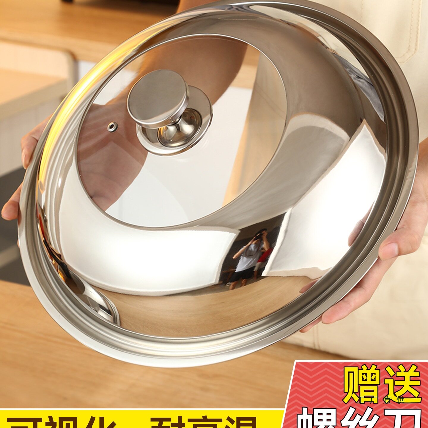 不锈钢锅盖家用炒菜锅盖子32cm34cm炒锅锅盖通用透明锅盖玻璃盖
