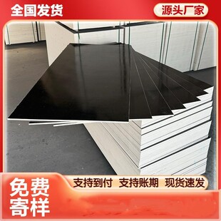 建筑工地木模板竹胶板桥梁建筑工地工程用木板定制混凝土浇筑模板