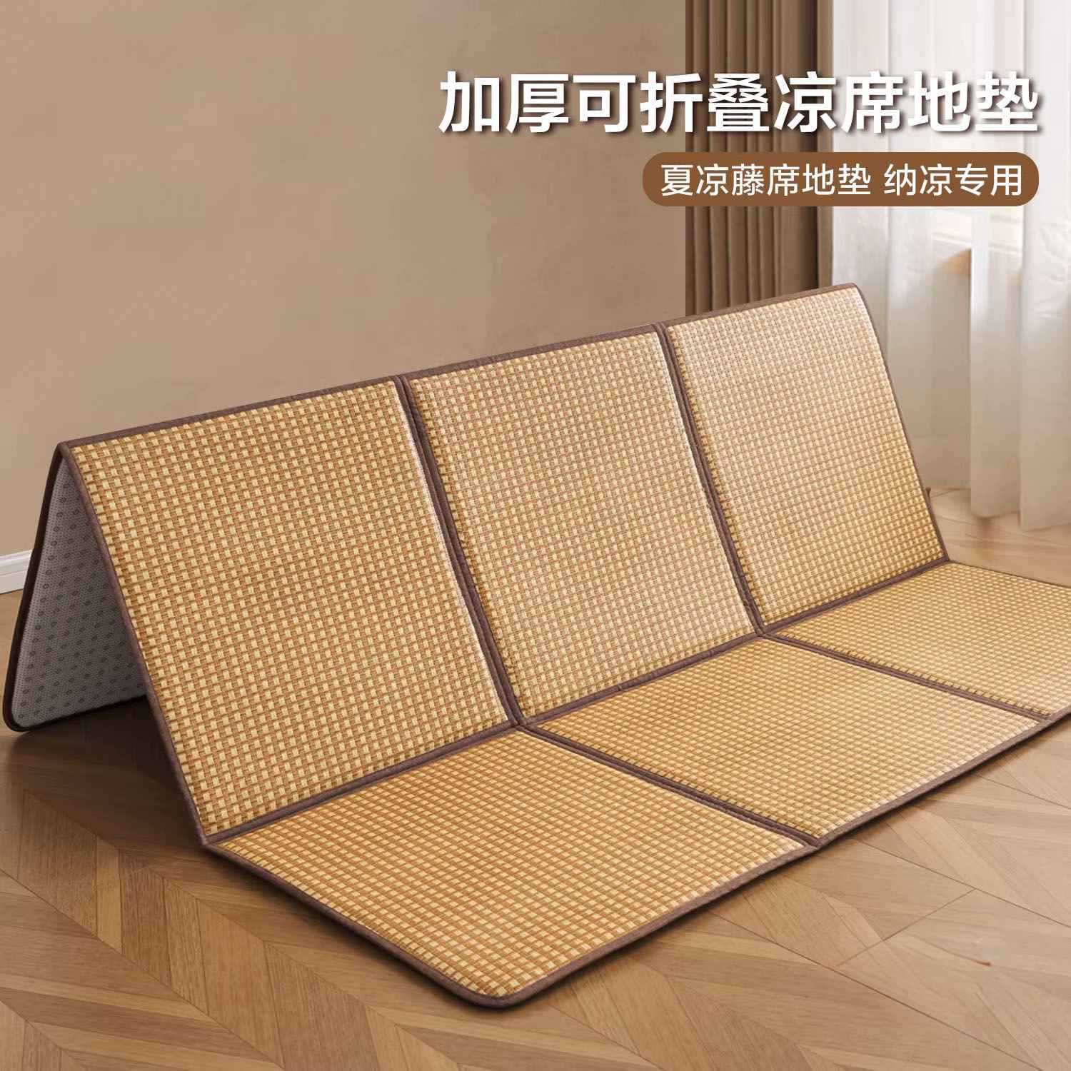 可折叠藤席凉席地垫榻榻米睡觉打地铺专用爬爬垫褥子夏天午睡床垫