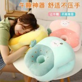 恐龙抱办公可室午睡神器趴抱PEG枕午休插手爱枕暖手捂生枕日礼物