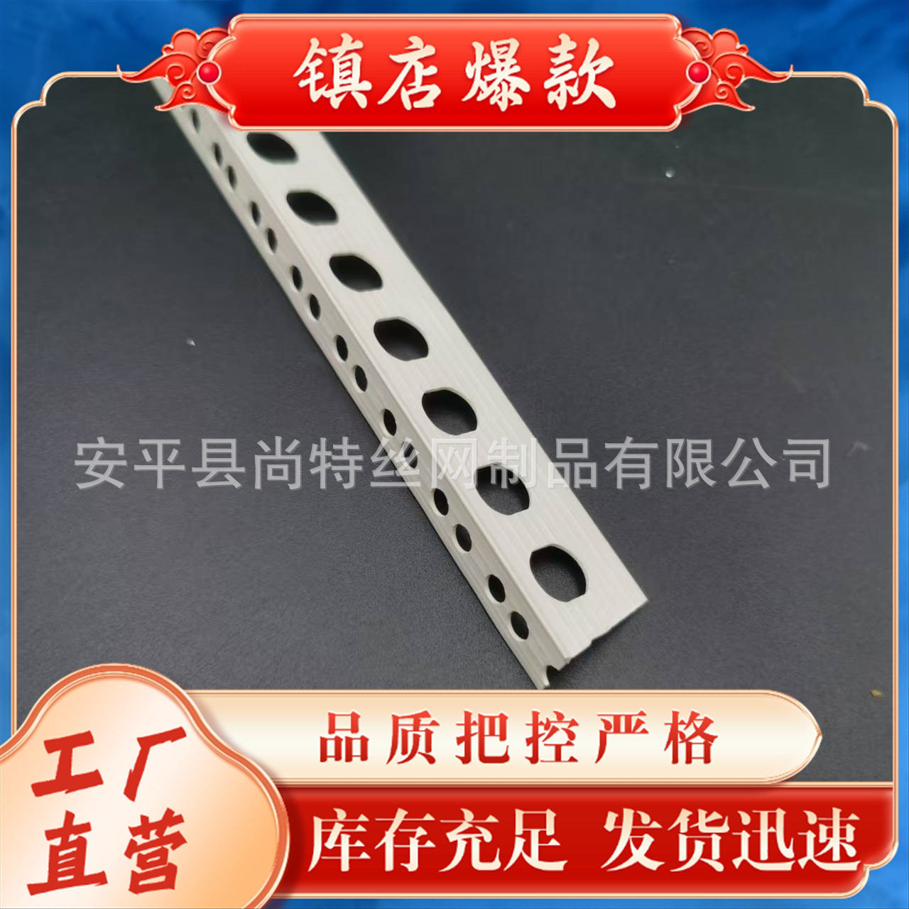 1*1阳角条刮腻子批墙护角条油漆工装修1*2公分异型阴阳角线收口条