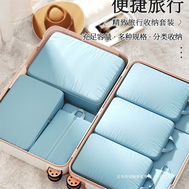 旅行衣服收纳袋便携出差衣物压缩袋子行李箱旅游内衣裤分装整理包