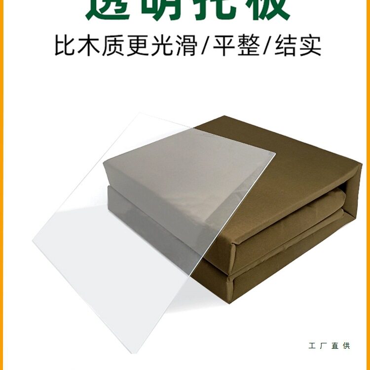 被子托板内务板防托举定型被整理帮手挪板防搬运变形神器被子板子