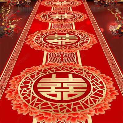 结婚红色走廊地毯喜字婚礼婚房家用防滑喜庆门垫布置楼梯庆典定制