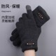 触屏手男士 骑防寒双层冬车加厚加绒学生冬天套保暖骑车防见描述 季