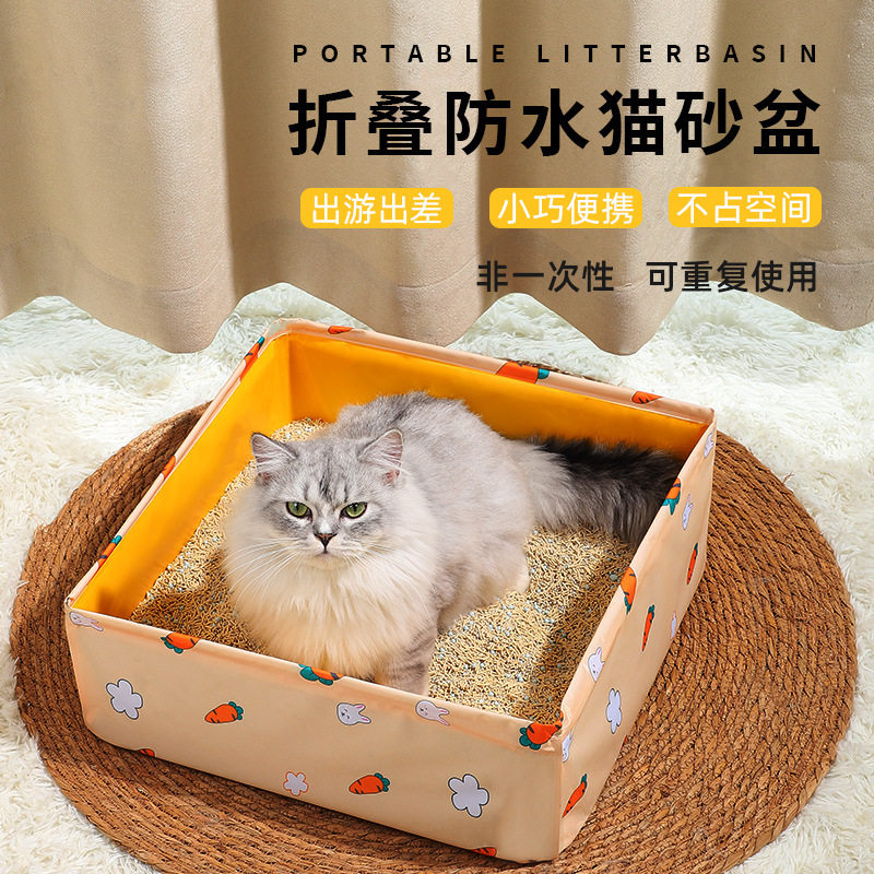 便携式猫砂盆超大号猫厕所特大号幼猫可折叠外出便携式猫沙盆子