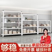 家用货架置物架多层超市阳台仓库展示架储物架落地收纳仓储铁架子
