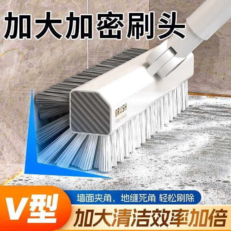 地板刷卫生间墙角清洁刷子刷地地缝刷家用浴室厕所洗地长柄缝隙刷