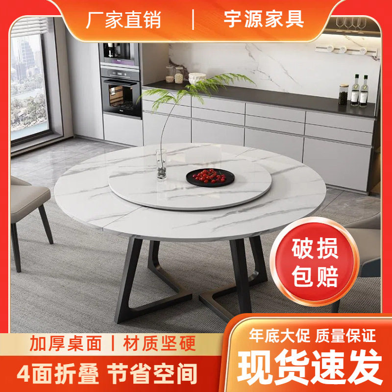 可折叠纯实木大圆桌餐桌家用酒店圆桌面木转盘圆台面可开孔火锅桌