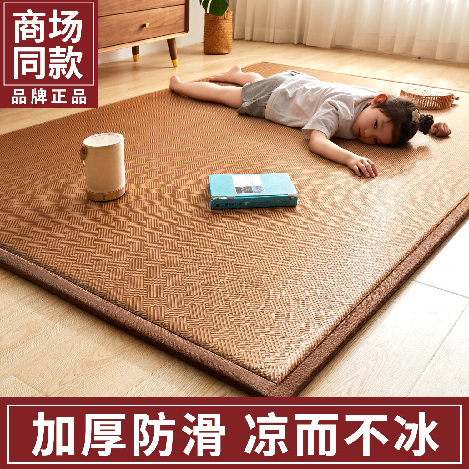 夏凉地垫榻榻米软垫家用卧室打地铺神器睡垫子租房专用床垫遮盖物