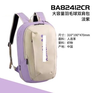 业羽毛球肩包男款女3双支装大容包量专防水防磨运动网球拍IBP3883