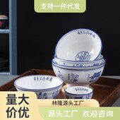 复古大老碗陕西油泼面大碗 商用加厚寸高脚大号陶瓷西安面馆碗