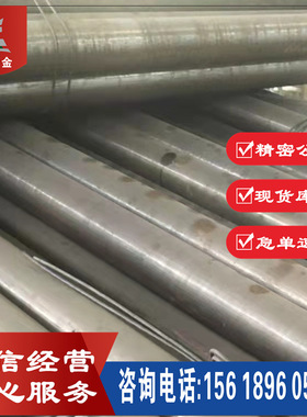 钢材供应 NS1403镍基高温合金圆棒 固溶强化 NS1403螺栓紧固件