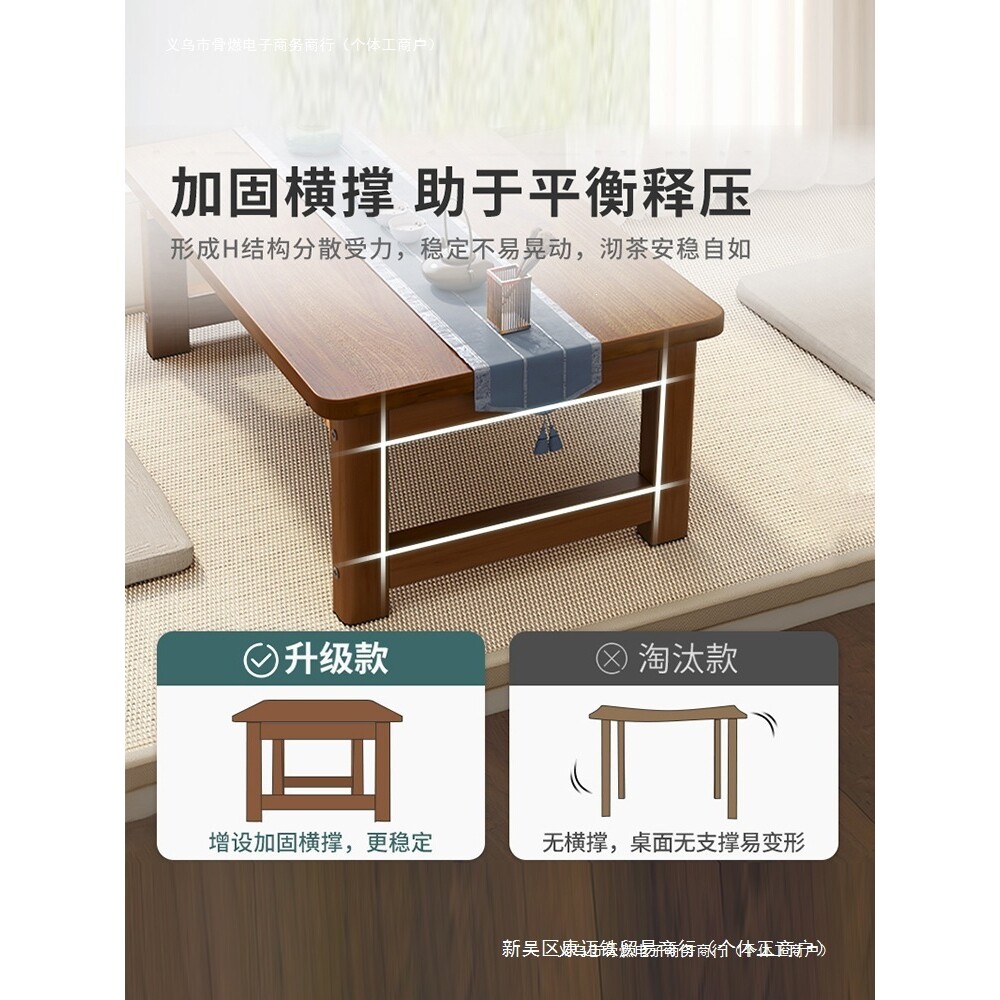 小茶几家用桌子炕桌折叠实木桌子飘窗小桌子学习书桌矮床上榻榻米