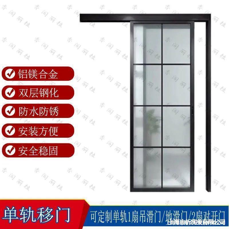 轨道轨道移单轨卫生间卫生门单轨扇推拉门拉门单轨拉门门门卫推拉