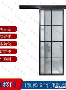 轨道轨道移单轨卫生间卫生门单轨扇推拉门拉门单轨拉门门门卫推拉