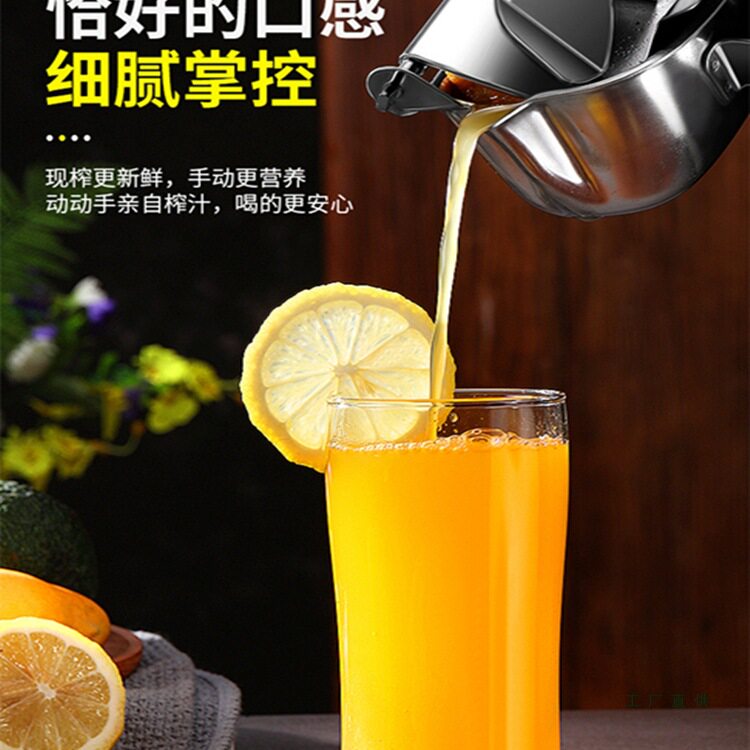 304不锈钢手动榨汁机橙汁挤压器家用水果小型石榴压柠檬榨汁神器