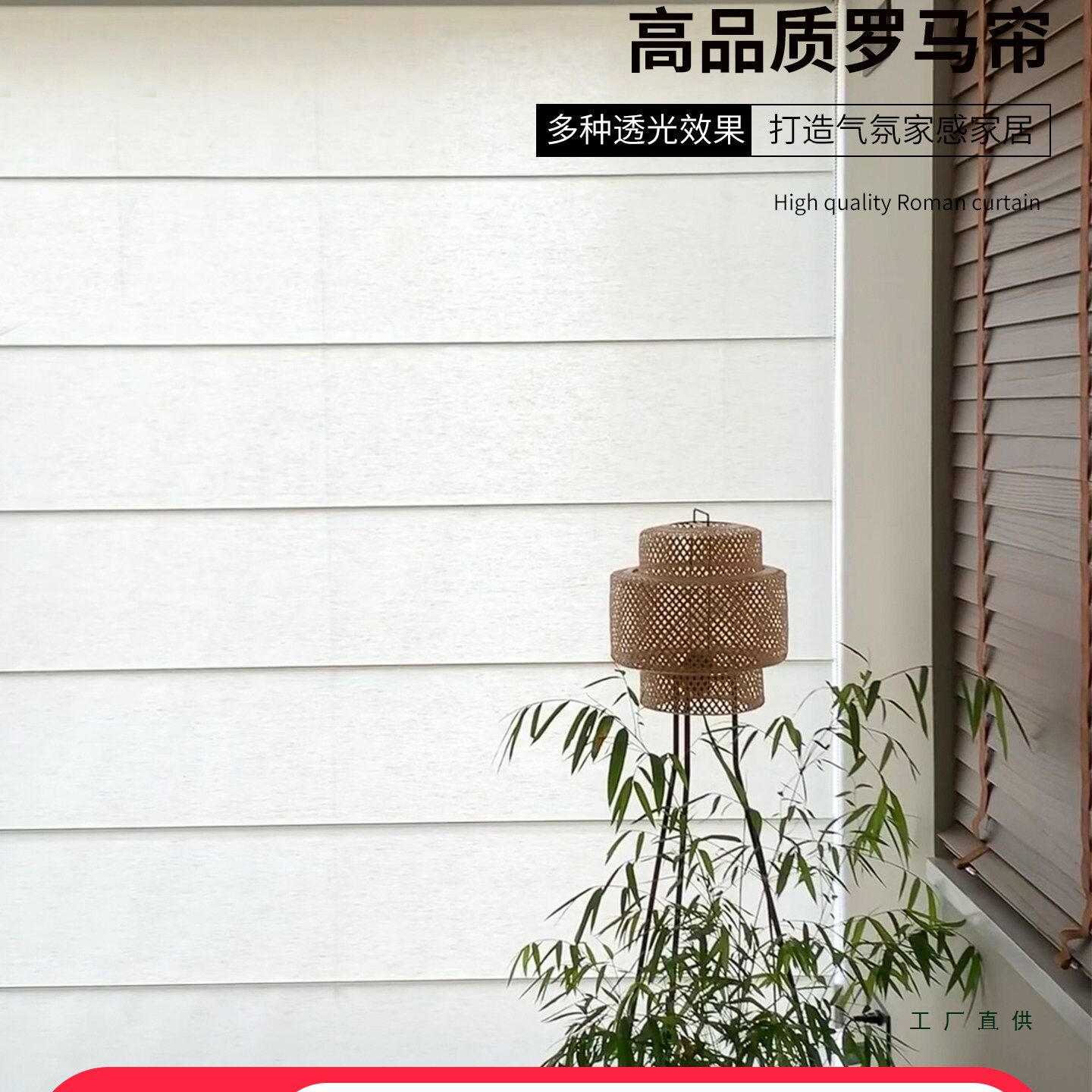 电动罗马帘亚麻窗帘遮光纱帘遮阳新款升降卷帘透光不透人客厅阳台