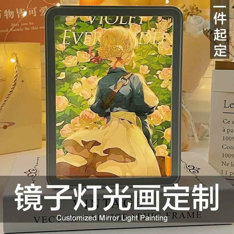 日镜灯学光画可定制图片生礼物女生送女友子闺蜜同创意摆件镜子灯