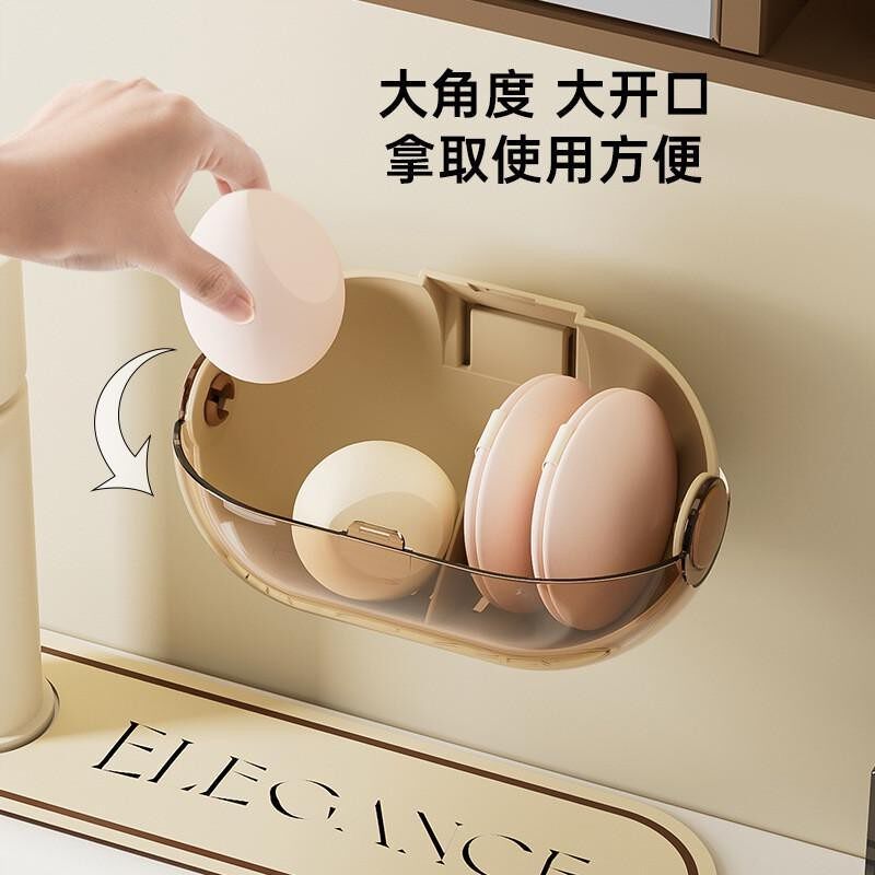 家用化妆品收纳盒免打孔墙挂带盖防灰防霉透气美妆蛋收纳盒