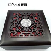 特大木盒印台印泥正方形覆古特大印台印泥储墨款 印章印泥