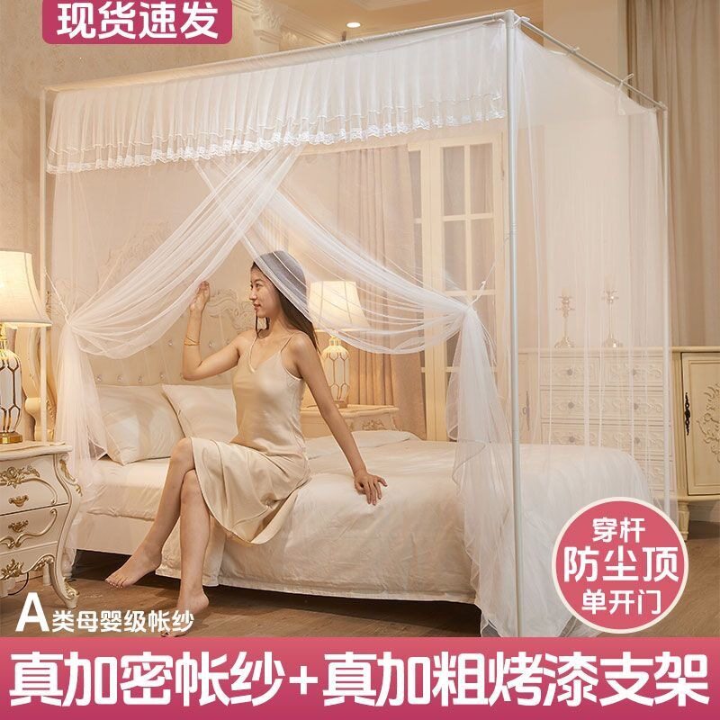 落地式蚊帐家用高级公主风宫廷支架加厚加粗加密2026新款防尘蚊帐
