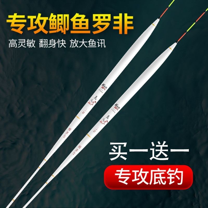 高灵敏纳米鲫鱼罗非底钓鱼漂短脚细长身轻口浮漂加粗细尾黑坑浮