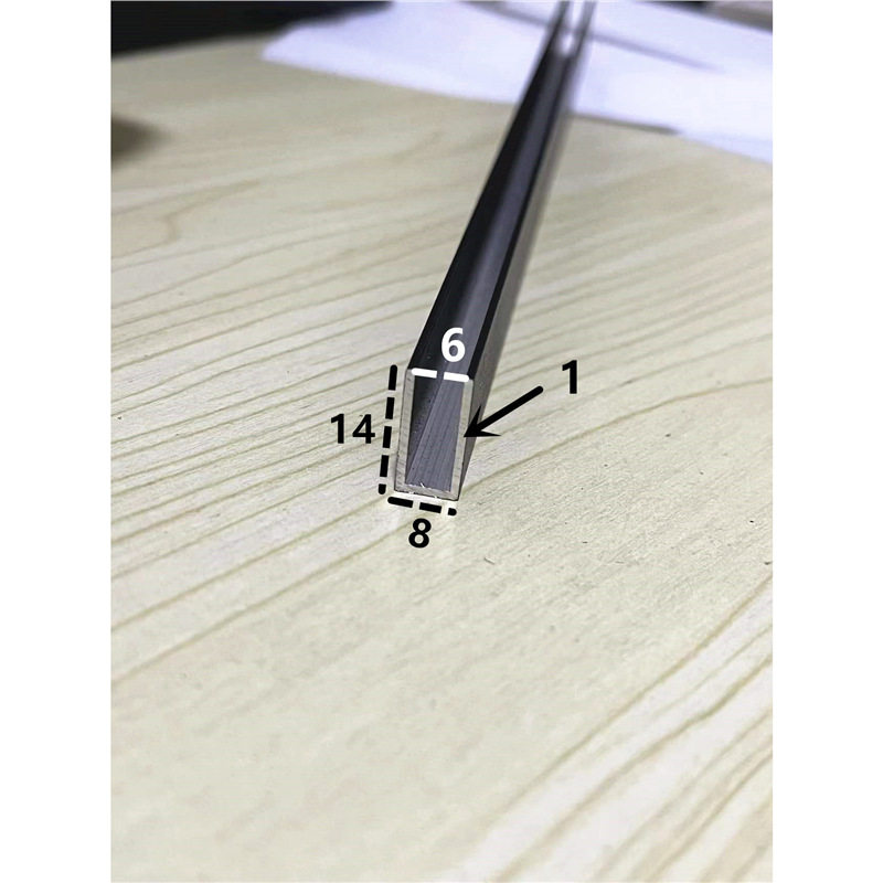 8*14*1铝合金烤漆U型槽包边U型铝卡槽装饰卡条吊顶收口背景墙条