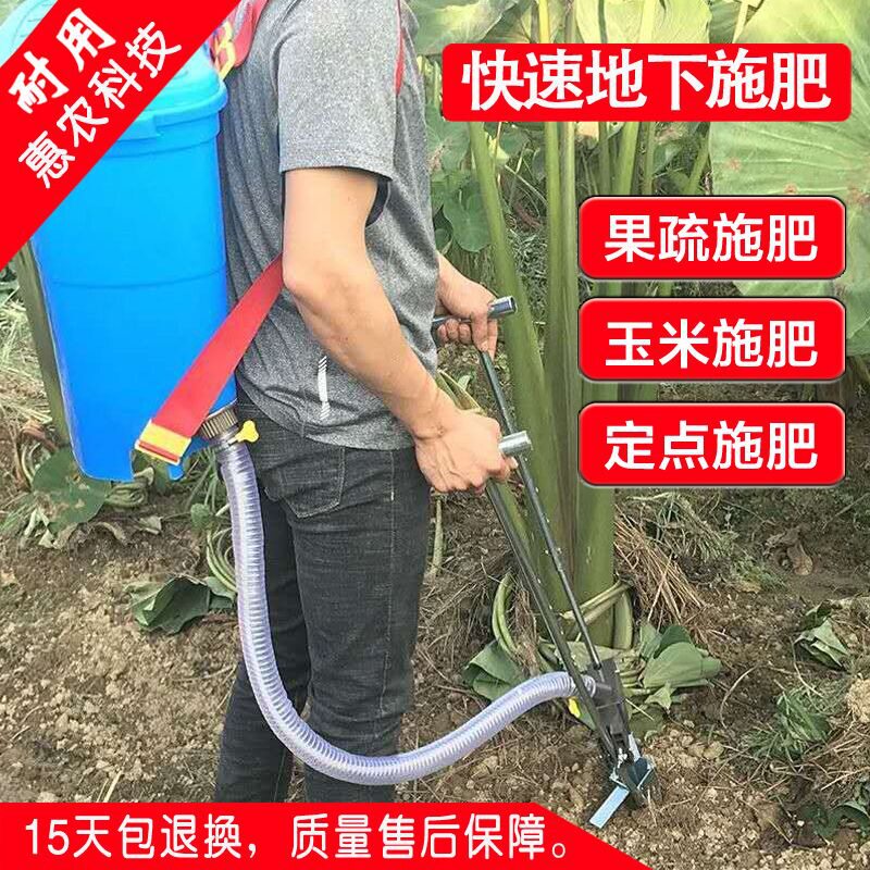 农翔玉米地下施肥神器农用蔬菜根部施肥器手动果树下肥料追肥机械